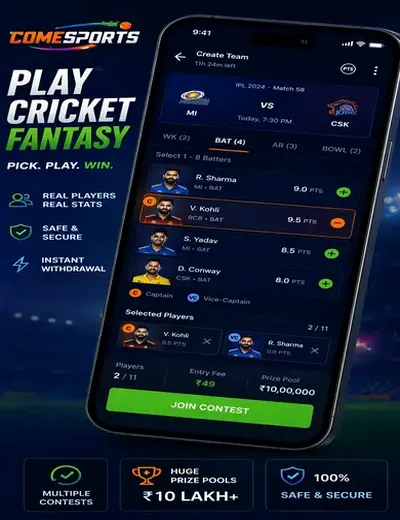 420 Satta (420satta) fantasy cricket & matchday visual 2